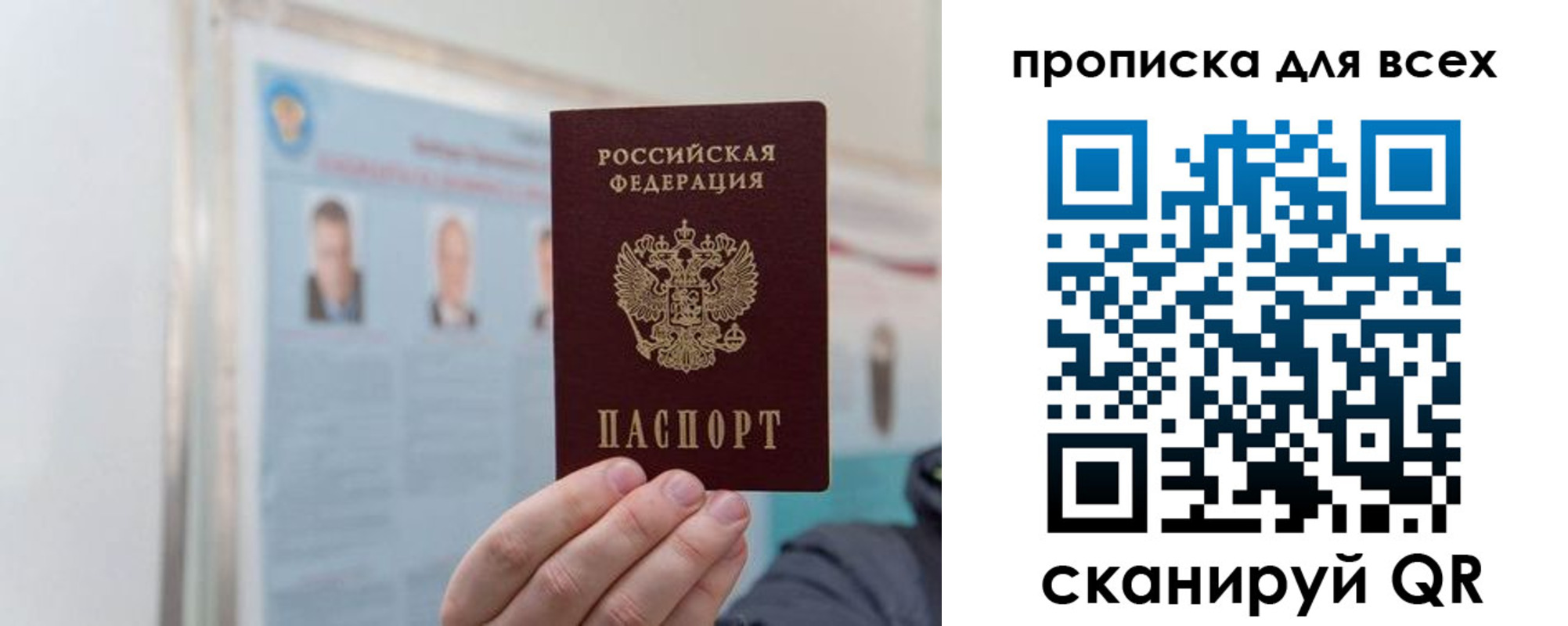 временная регистрация поиск в Судогде