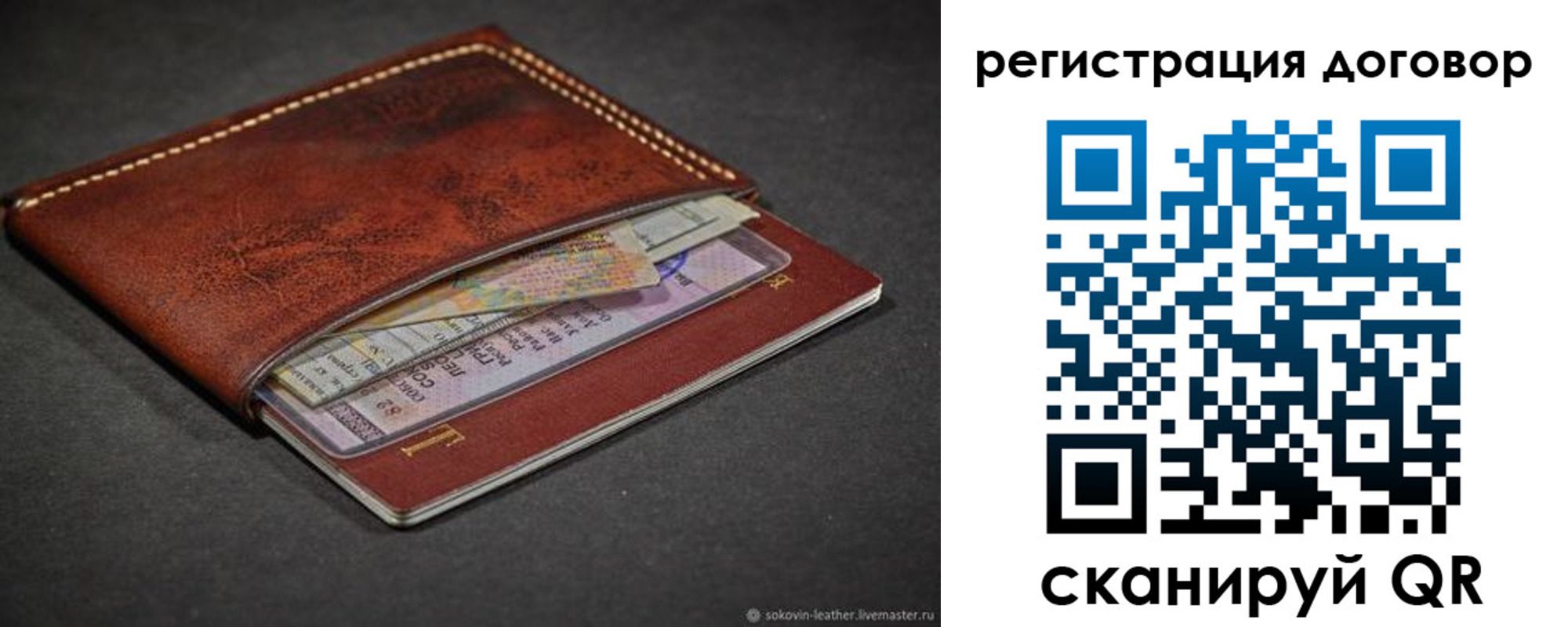 прописка поиск в Судогде