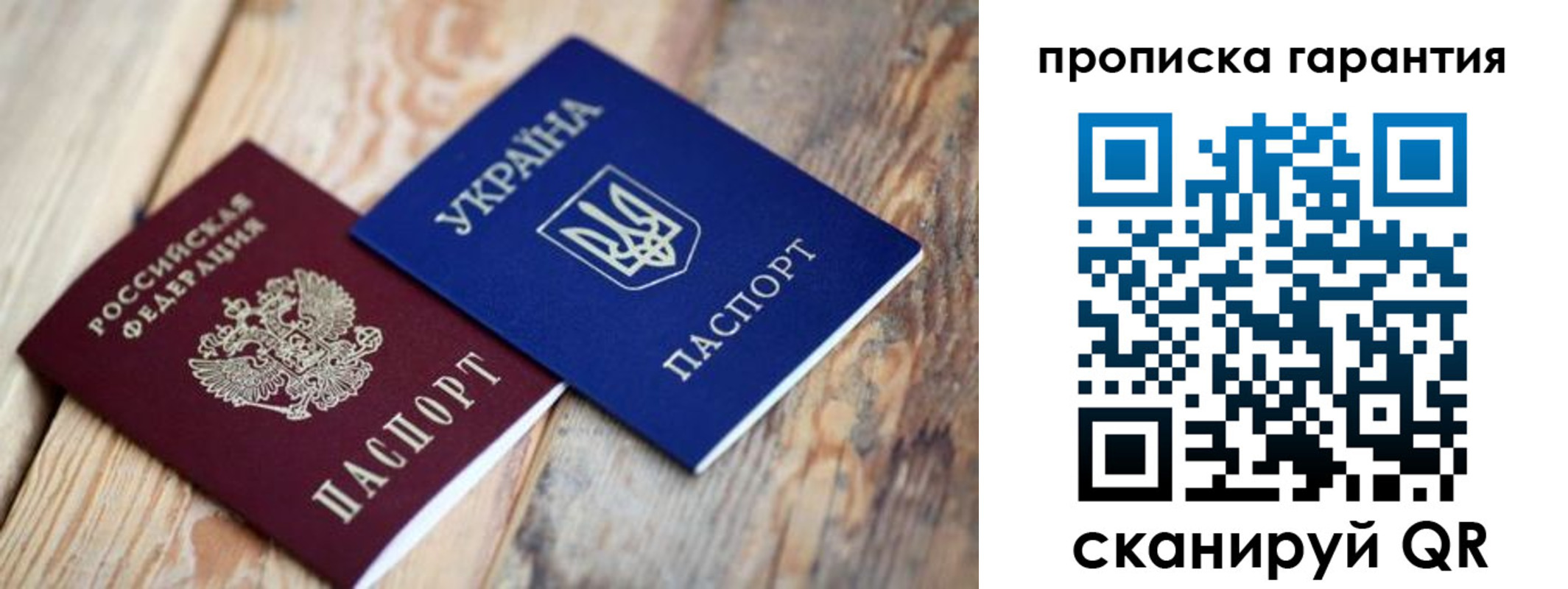 прописка регистрация в Судогде