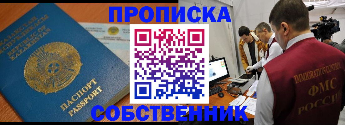 регистрация для школы в Судогде